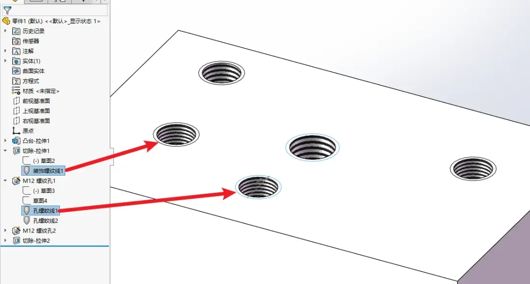solidworks静应力分析结果怎么看